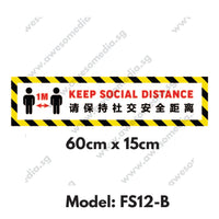 FS12-B - Social Distancing Floor Sticker [SG Ready Stock] - Awesomedia Pte Ltd