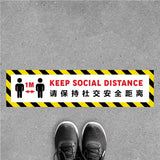 FS12-B - Social Distancing Floor Sticker [SG Ready Stock] - Awesomedia Pte Ltd